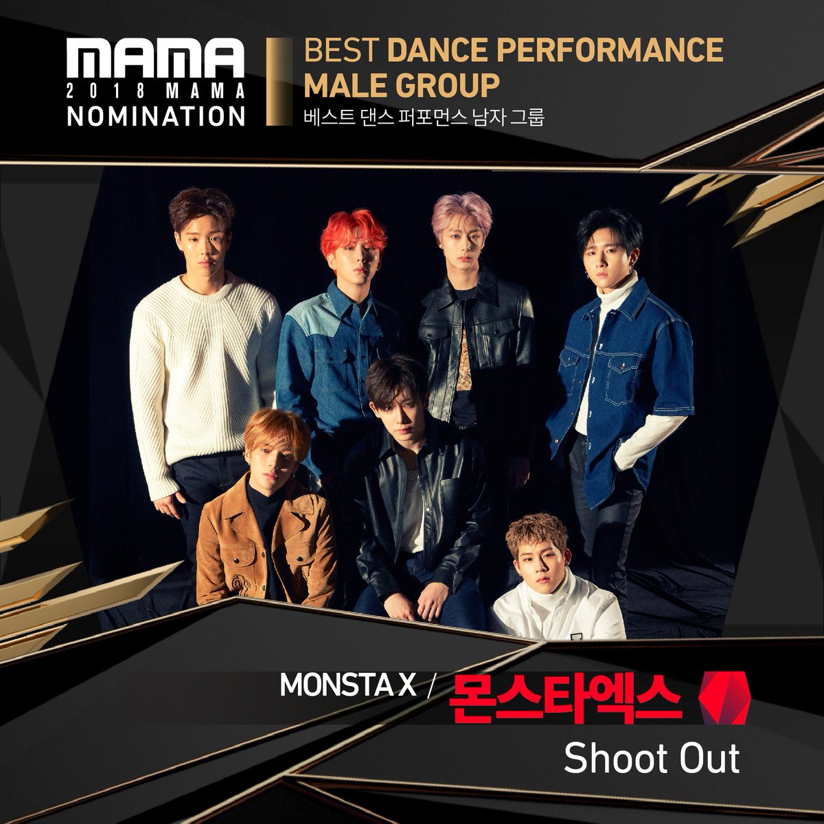 MAMA AWARDS tweet media