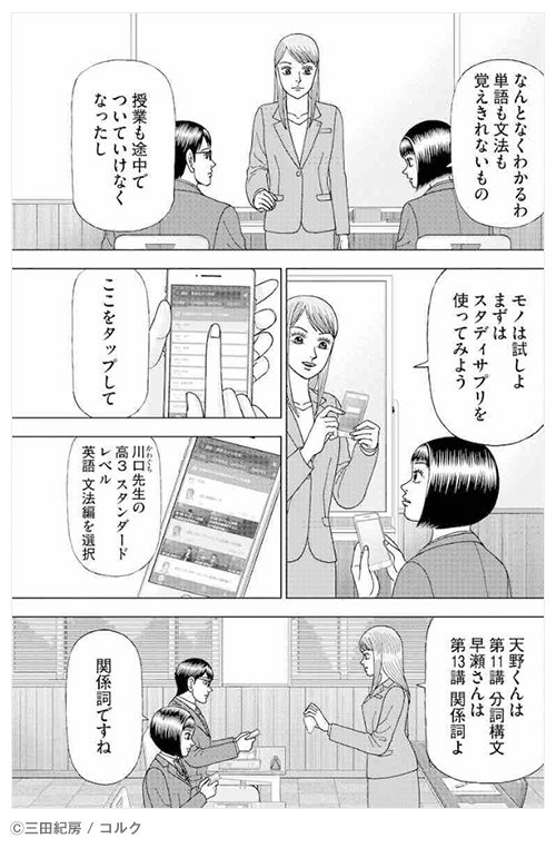 スタディサプリ 中学 高校講座 未来の受験生応援キャンペーン 1か月無料クーポン 終了まで残り11日 単元毎に授業が見れるので まずは苦手科目克服におすすめですよ クーポンコードは下記からチェックしてくださいね T Co Cikkybcml3 スタディサプリ 中学 高校講座 未来の受験生応援キャンペーン 1か月無料クーポン 終了まで残り11日 単元毎に授業が見れるので まずは苦手科目克服におすすめですよ クーポンコードは下記からチェックしてくださいね T Co Cikkybcml3