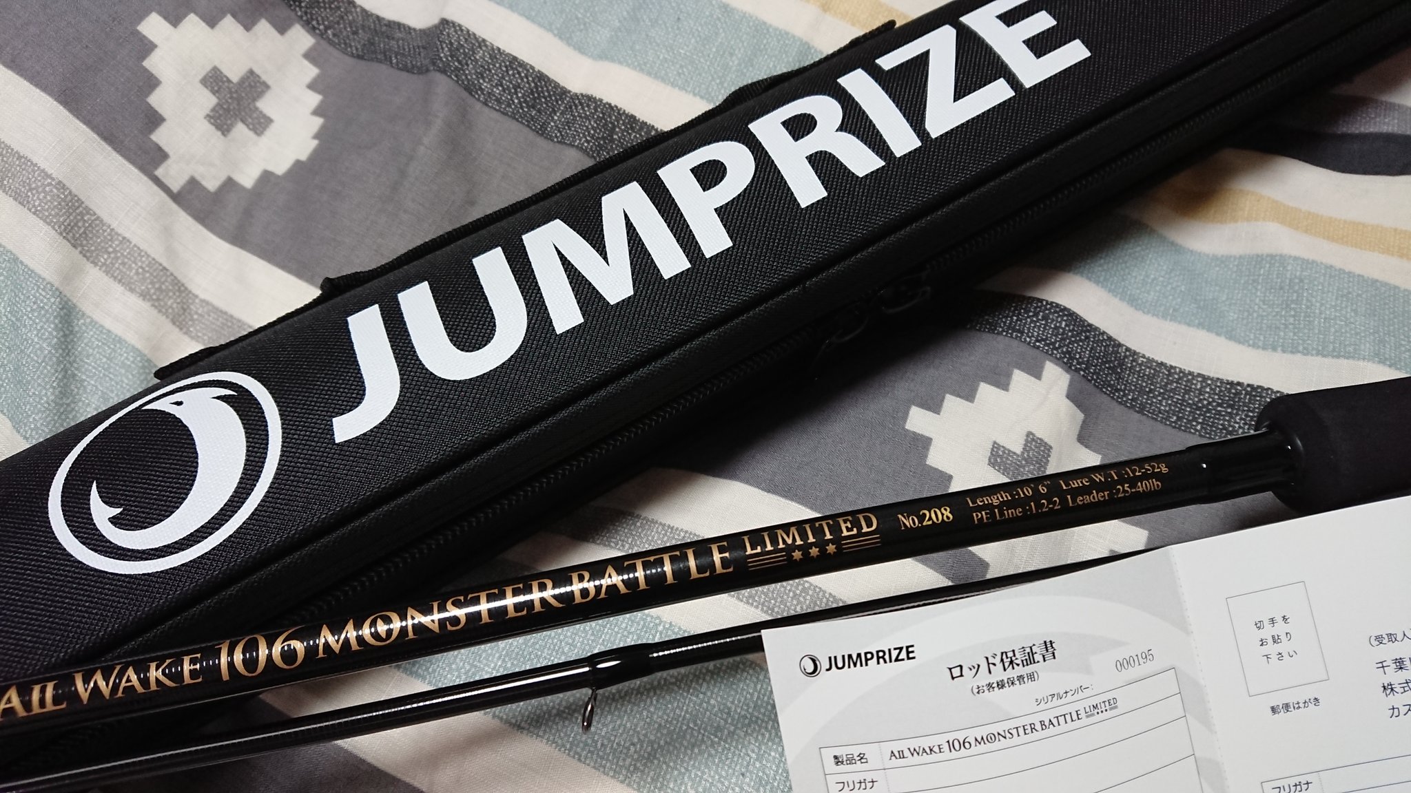 限定 JUMP RIZE ALL WAKE 106 MONSTER BATTLE オールウェイク106