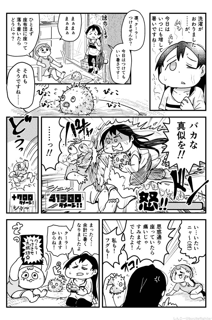 「海未ちゃんはクーラーしぶるからにゃ〜…そうだ！海未ちゃんを暑くさせたらいいにゃ！」作戦のうみりん 