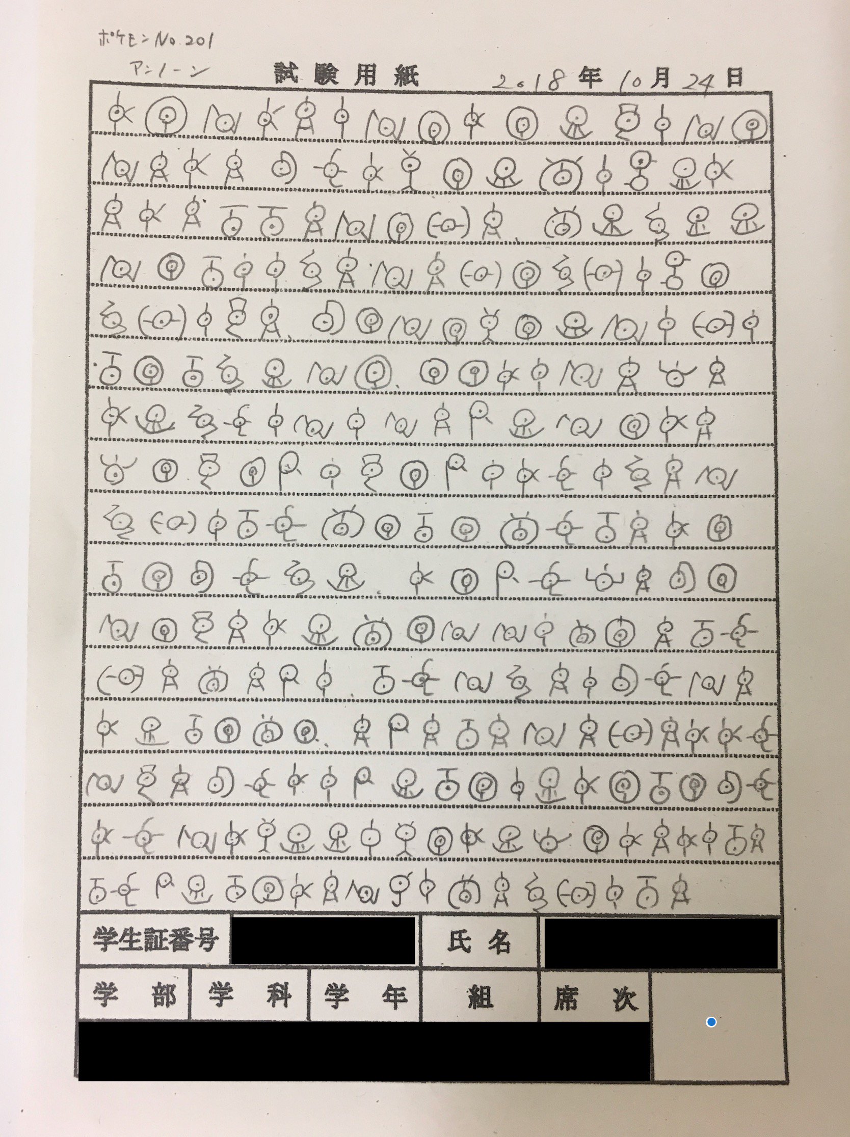 オリジナリティある楽しいものでレポートを書け と言った結果 とんでもないレポートを出したやつがいたw 話題の画像プラス オリジナリティある楽しいものでレポートを書け と言った結果 とんでもないレポートを出したやつがいたw 話題の画像プラス