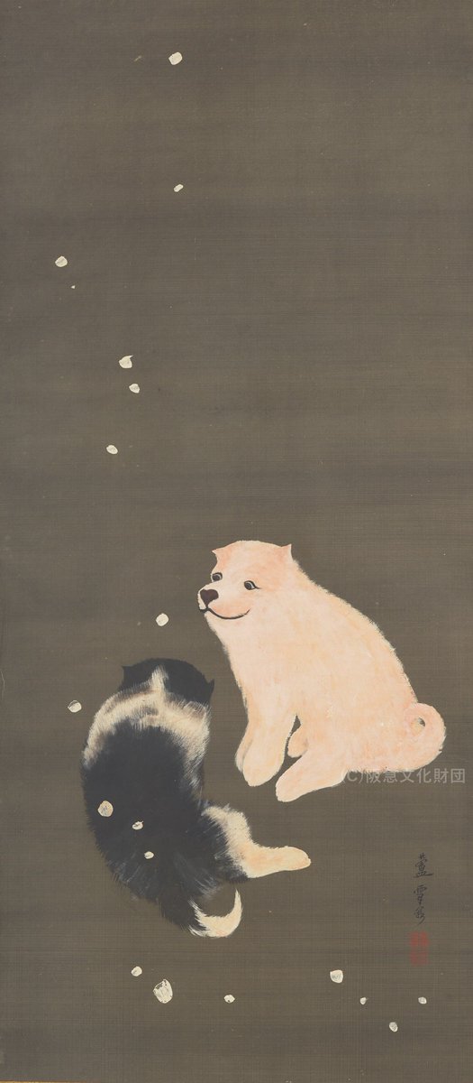 長沢芦雪のtwitterイラスト検索結果 古い順 長沢芦雪のtwitterイラスト検索結果 古い順