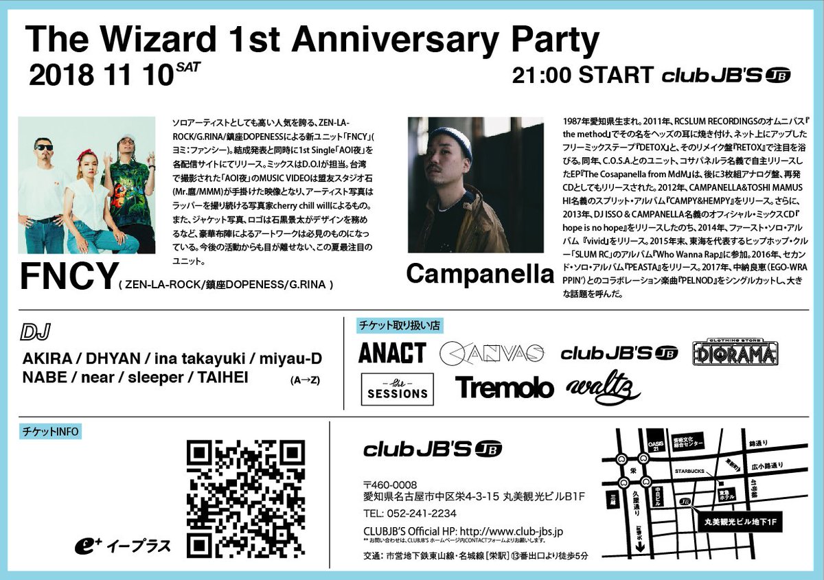 The Wizard 1st Anniversary Party 
2018.11.10/SAT at.JB'S
ADV.3000yen/DAY.3500yen

●GUEST LIVE
FNCY(ZEN-LA-ROCK / 鎮座DOPENESS / G.RINA)　/ Campanella 

●DJ
AKIRA / DHYAN / ina takayuki / miyau-D NABE / near / sleeper / TAIHEI

●e＋（イープラス）
eplus.jp/sys/T1U14P0022…