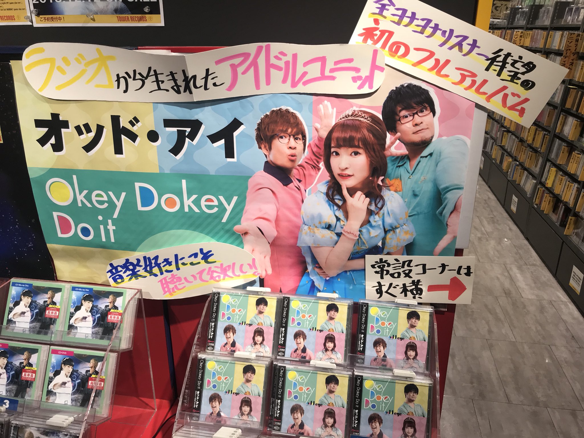 オッド アイ Twitter Search Twitter