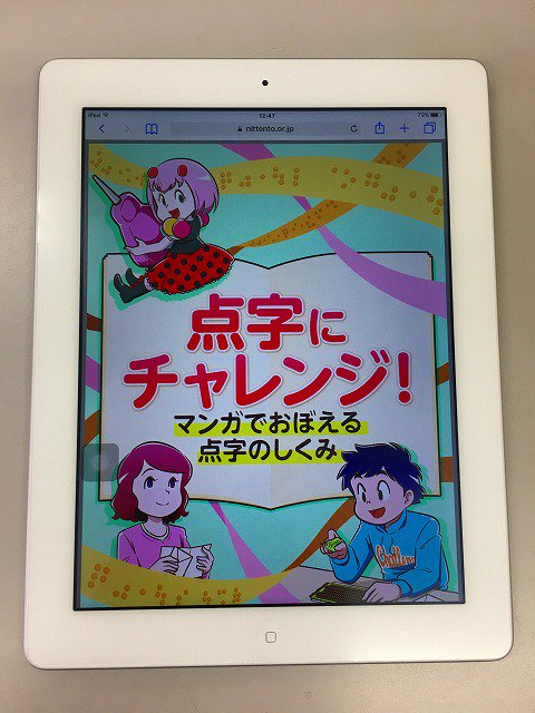 Amazon.co.jp: ショウワノート 学習帳 ジャポニカ学習帳 宇宙編