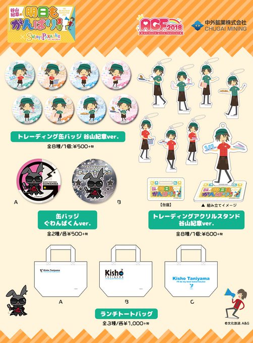 Agf 1のtwitterイラスト検索結果 Agf 1のtwitterイラスト検索結果