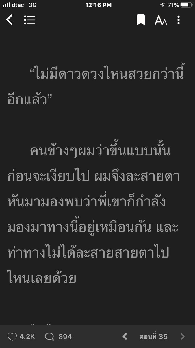 อิจฉานอร์ธ ได้ทั้งพี่โจ ได้ไปดูแสงเหนือ ทำบุญกี่ชาติถึงจะได้ #โจฮันนอร์ธ