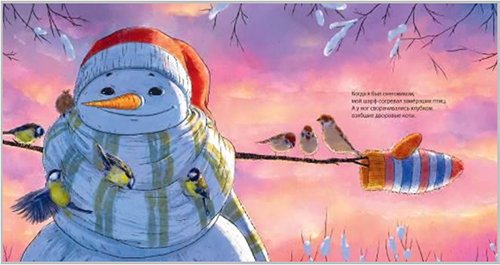 Новогодние книги для детей — это еще один кусочек чуда, еще одна волшебная снежинка в детских руках. Представляем вам подборку замечательных новинок и уже полюбившихся книг от издательства «Поляндрия». 
blogimam.com/2018/11/novogo…