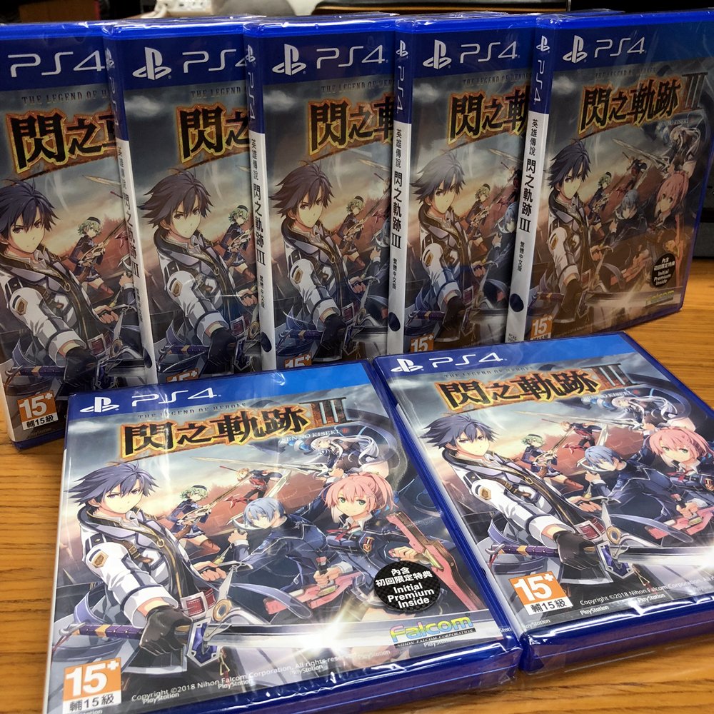 日本ファルコムon Twitter 閃之軌跡 Vii班 再集結 迎接新時代開幕 全新vii班夥伴陸續登場 傑作劇情rpg四部作第三章 英雄傳說閃之軌跡iii Ps4繁體中文版今天 11 1 正式推出 詳細https T Co Rlpbq9qcwz 英雄傳說 日本ファルコムon Twitter 閃之軌跡 Vii班 再集結 迎接新時代開幕 全新vii班夥伴陸續登場 傑作劇情rpg四部作第三章 英雄傳說閃之軌跡iii Ps4繁體中文版今天 11 1 正式推出 詳細https T Co Rlpbq9qcwz 英雄傳說