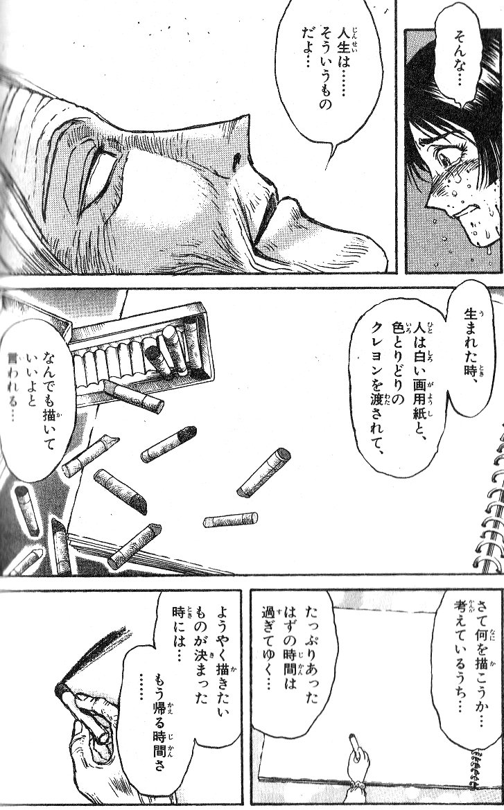 2018年も残り2ヵ月。年末が近づいたり、締め切りまでの時間が差し迫って来ると、ルシールのこのセリフを思い出します。これ前半部分で、後半部分がさらにイイので、是非合わせて読んで欲しい。「からくりサーカス」作中でも一番好きなセリフかもしれない。 