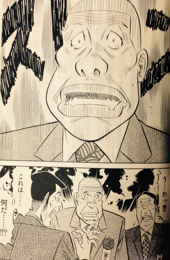 うーまーいーぞー