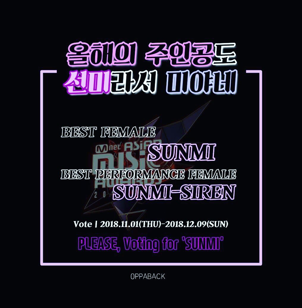 OPPABACK's tweet image. 🚨2018 Mnet Asian Music Awards🚨 PLEASE, Voting for SUNMI!
[BEST FEMALE / BEST PERFORMENCE FEMALE]
* 한 IP당 최대 10개의 계정 투표 가능 #선미 #사이렌 #sunmi #siren #2018mama⁠ ⁠ #MnetAsianMusicAwards #female #performance #Vote