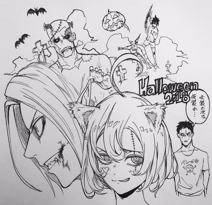 遅れてハロウィンの絵
あげ忘れたってことにしとこう 