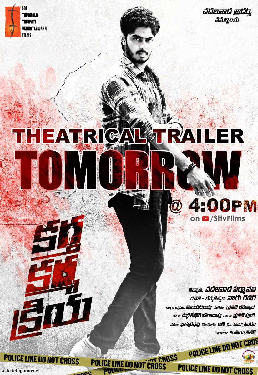 sttvfilms's tweet photo. Enthralling Trailer On The Way !!
#KarthaKarmaKriyaTrailer Releasing Tomorrow at 4PM !!
#KKKTeluguMovie #VasantSameer #SaharAfsha #NaguGavara #STTVFilms @chlaksh @MangoMusicLabel https://t.co/d5FYubhpVf