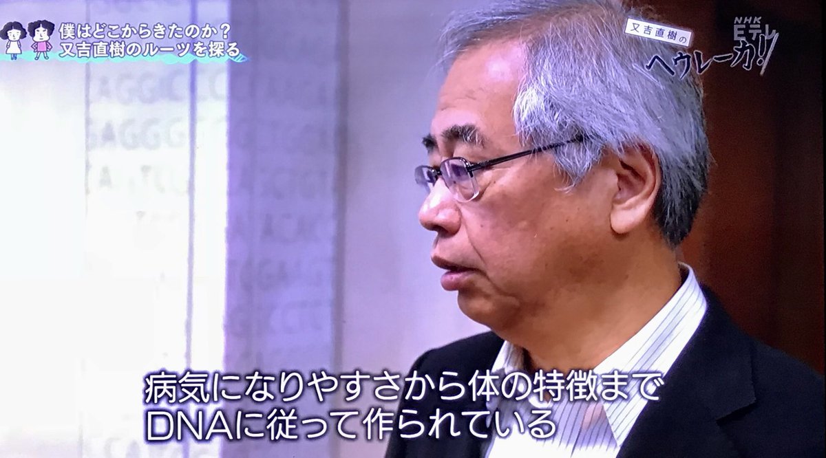 ゲノム解析によりわかった都内のキリシタン屋敷で見つかった人骨の正体とは 又吉直樹のヘウレーカ Togetter ゲノム解析によりわかった都内のキリシタン屋敷で見つかった人骨の正体とは 又吉直樹のヘウレーカ Togetter