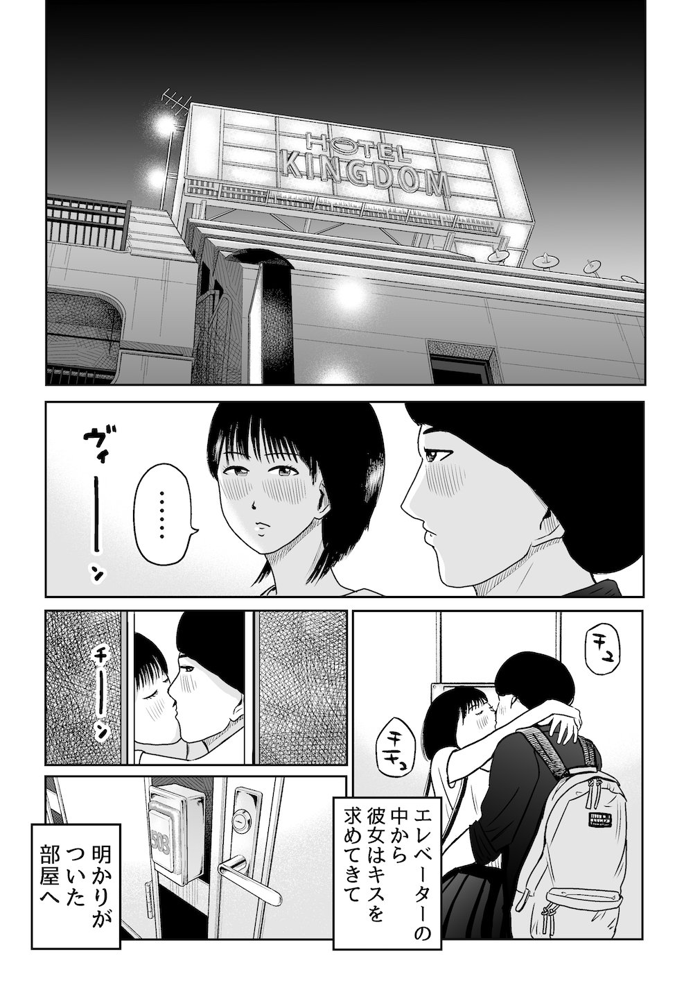 Tvドラマ やれたかも委員会 Blu Ray Dvdは11月9日発売 Yaretakamo Tv Twitter