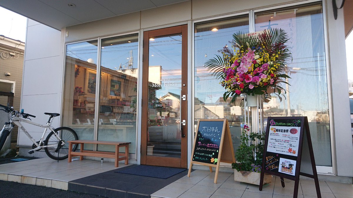 郡山市ケーキ屋さん 郡山市ケーキ屋さん