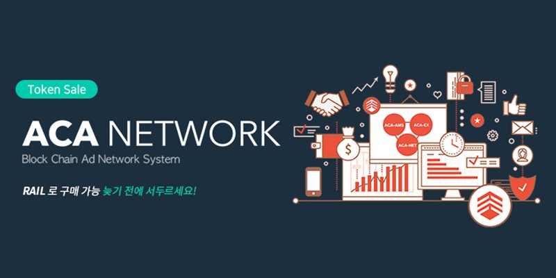 ACA 퍼블릭세일 3-1차가 금일 18시에 시작됩니다. 
RAIL 구매 가능하니 많은 관심 부탁드립니다.

더 자세한 내용은 공지를 확인해주세요

이벤트공지: bit.ly/2Rsjigu
판매링크: bit.ly/2RsUZPt