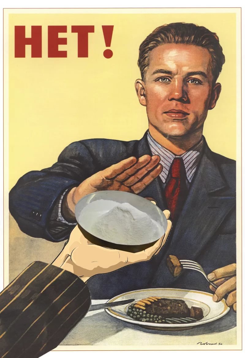 Открытки я не пью