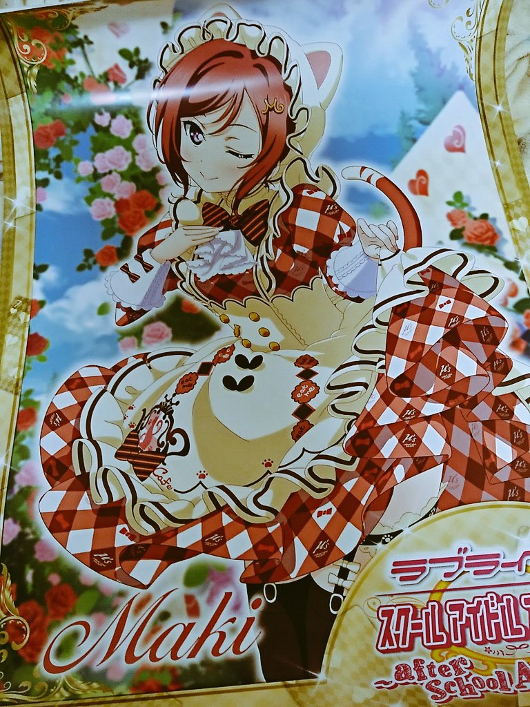 まきちゃんかわいい