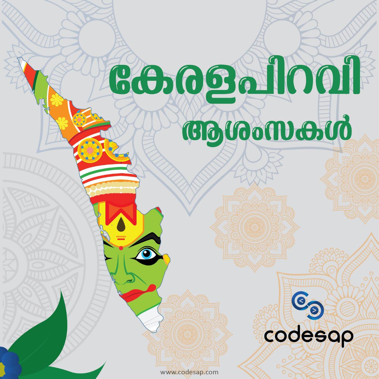 Codesap Technologies on Twitter: 