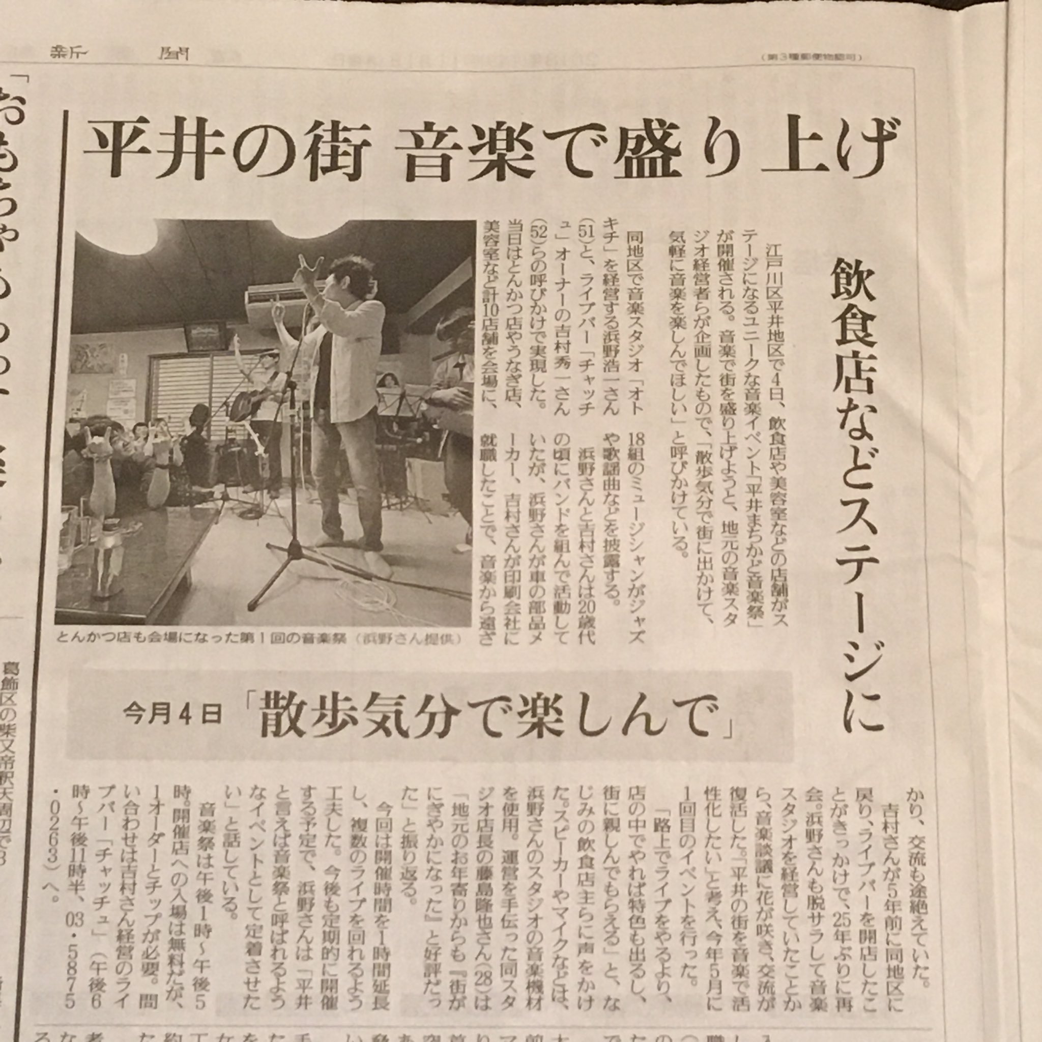 ふじもとふじもと 3out Fujimoto Twitter