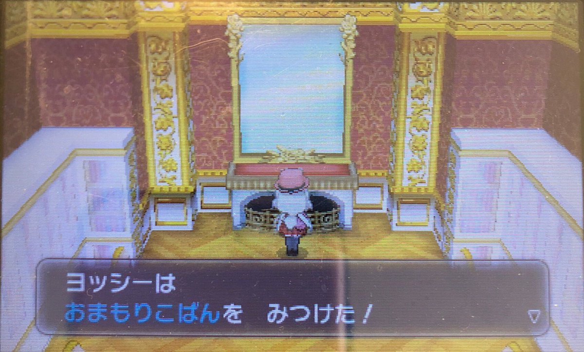 10 パルファム宮殿を探索 その3 ピクミン マリオ ドラクエ Ff ポケモン日記