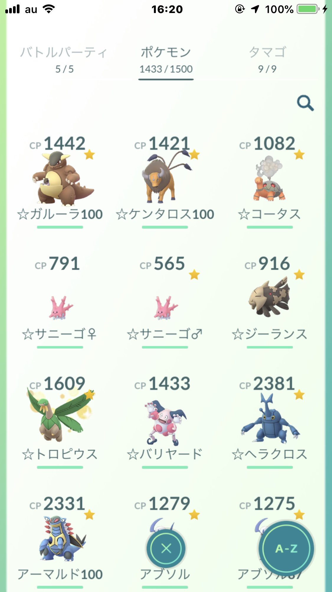イルミーゼ交換して Twitter Search Twitter