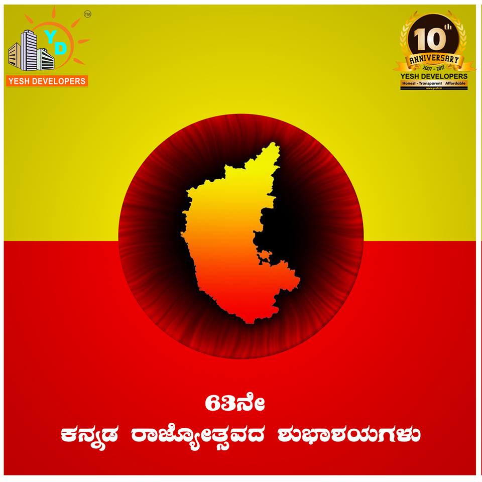 YeshDevelopers's tweet image. Wishing you all a very happy Kannada Rajyotsava from team Yesh Developers

#YeshDevelopers #PlotsOfProsperity #KannadaRajyotsava #Mysuru
