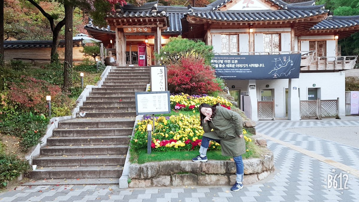 5417_8442's tweet image. #체육행사 #남산둘레길 #조으다