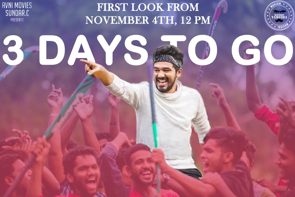 tamilstar's tweet photo. Just 3 days to go for #HiphopTamizha2 First look!
A #SundarC Film
@khushsundar @hiphoptamizha #ParthibanDesignu #Anaga @karupalaniappan @Rjvigneshkanth @harishuthaman @vijayvzofficial @aravinndsingh @oliverfenny @deepthioffl @amudhanpriyan @johnsoncinepro @SevenSri https://t.co/JUEr3OYn0b