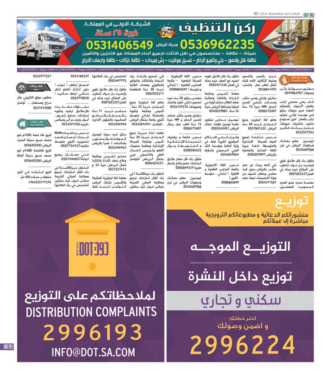 الصفحة 266 قمصان نوم للبيع في السودان