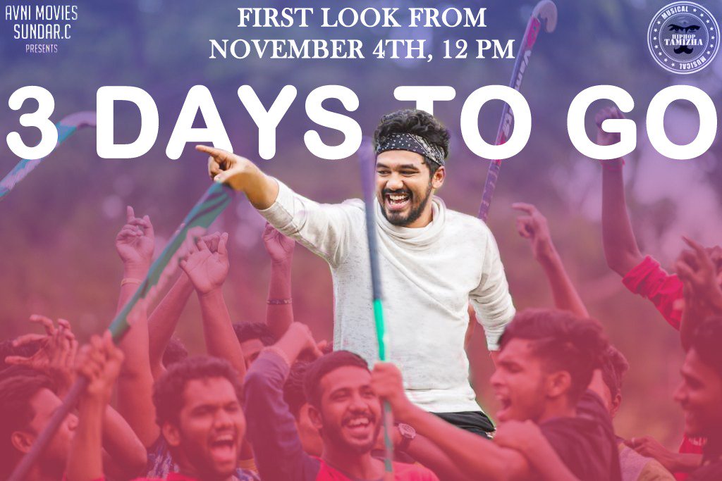 KskSelvaKumaar's tweet photo. Just 3 days to go for #HiphopTamizha2 First look!
A #SundarC Film
@khushsundar @hiphoptamizha #ParthibanDesignu #Anaga @karupalaniappan @Rjvigneshkanth @harishuthaman @vijayvzofficial @aravinndsingh @oliverfenny @deepthioffl @amudhanpriyan @johnsoncinepro @SevenSri https://t.co/vqa85KzWK6