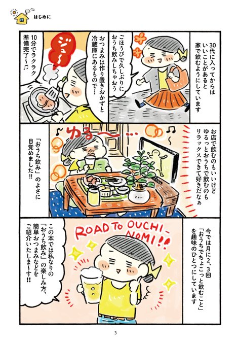 おづまりこのtwitterイラスト検索結果 おづまりこのtwitterイラスト検索結果