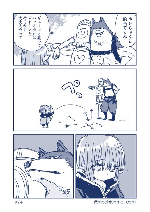 もち工房 5 12魔女ツノ14巻発売 さん の人気ツイート 1 Whotwi グラフィカルtwitter分析 もち工房 5 12魔女ツノ14巻発売 さん の人気ツイート 1 Whotwi グラフィカルtwitter分析