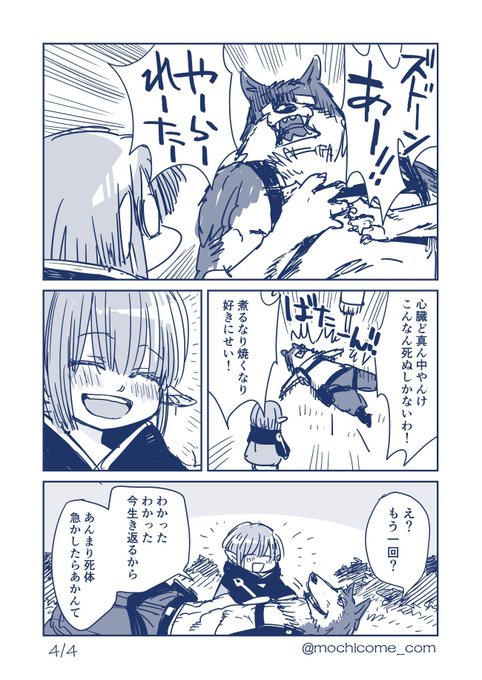 もち工房 5 12魔女ツノ14巻発売 さん の人気ツイート 1 Whotwi グラフィカルtwitter分析 もち工房 5 12魔女ツノ14巻発売 さん の人気ツイート 1 Whotwi グラフィカルtwitter分析