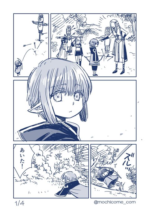 もち工房 5 12魔女ツノ14巻発売 さん の人気ツイート 1 Whotwi グラフィカルtwitter分析 もち工房 5 12魔女ツノ14巻発売 さん の人気ツイート 1 Whotwi グラフィカルtwitter分析