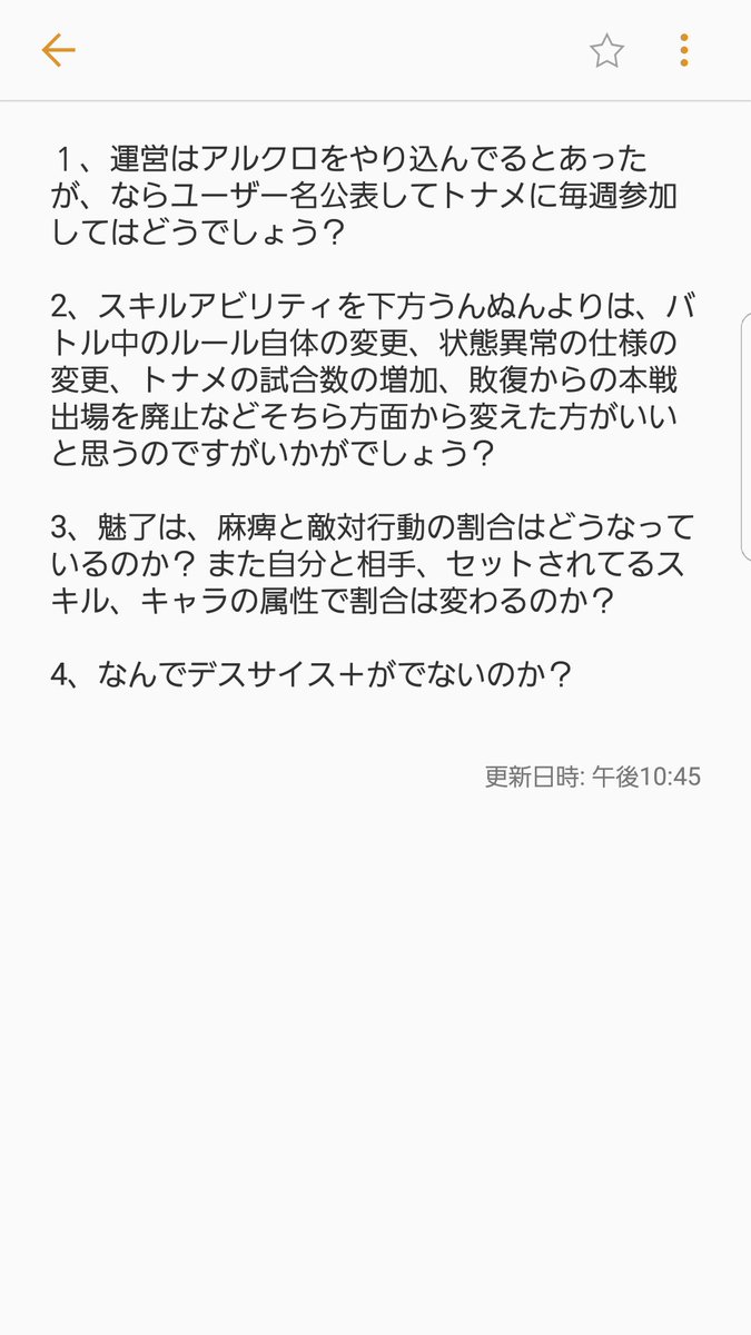 新闇属性godキャラ ネリア 登場 限定 キャラクター 因果 のゲットチャンス 因果介入ガチャ 開催 株式会社コアエッジのプレスリリース