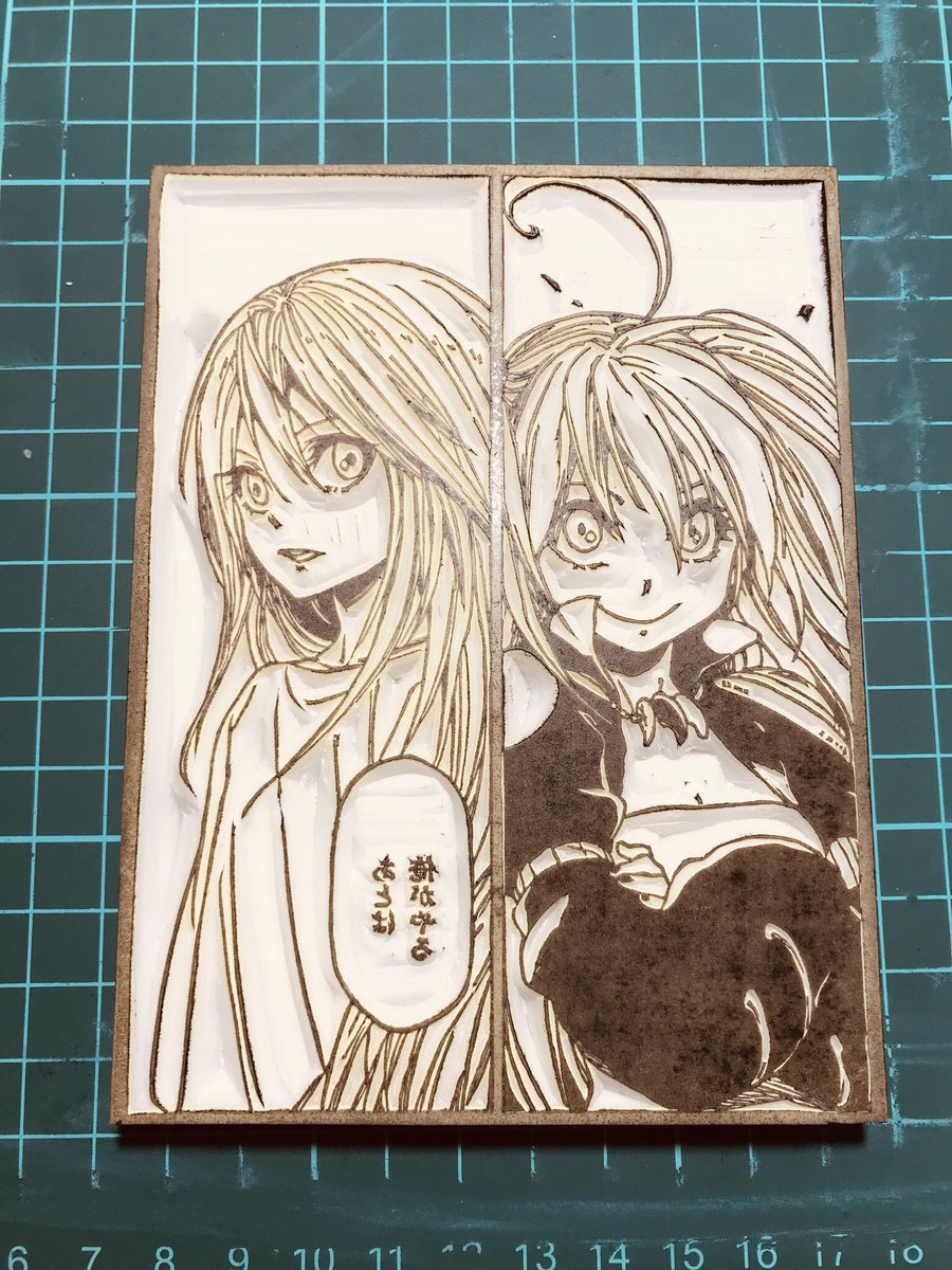 けた できましたー 漫画 転生したらスライムだった件 より魔王ミリムとリムル 転生したらスライムだった件 転スラ 消しゴムはんこ