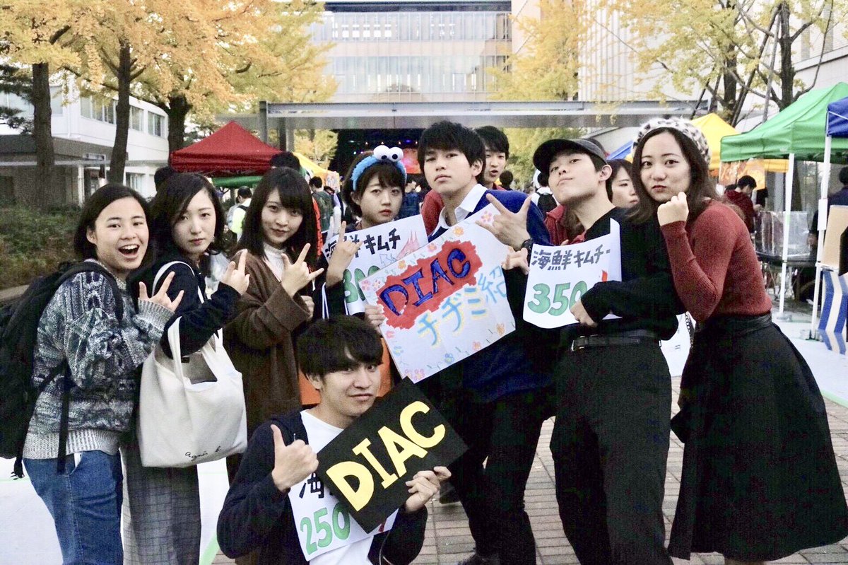 獨協大学 国際親善倶楽部 Diac على تويتر 雄飛祭の簡単な紹介ムービーです 獨協大学 雄飛祭