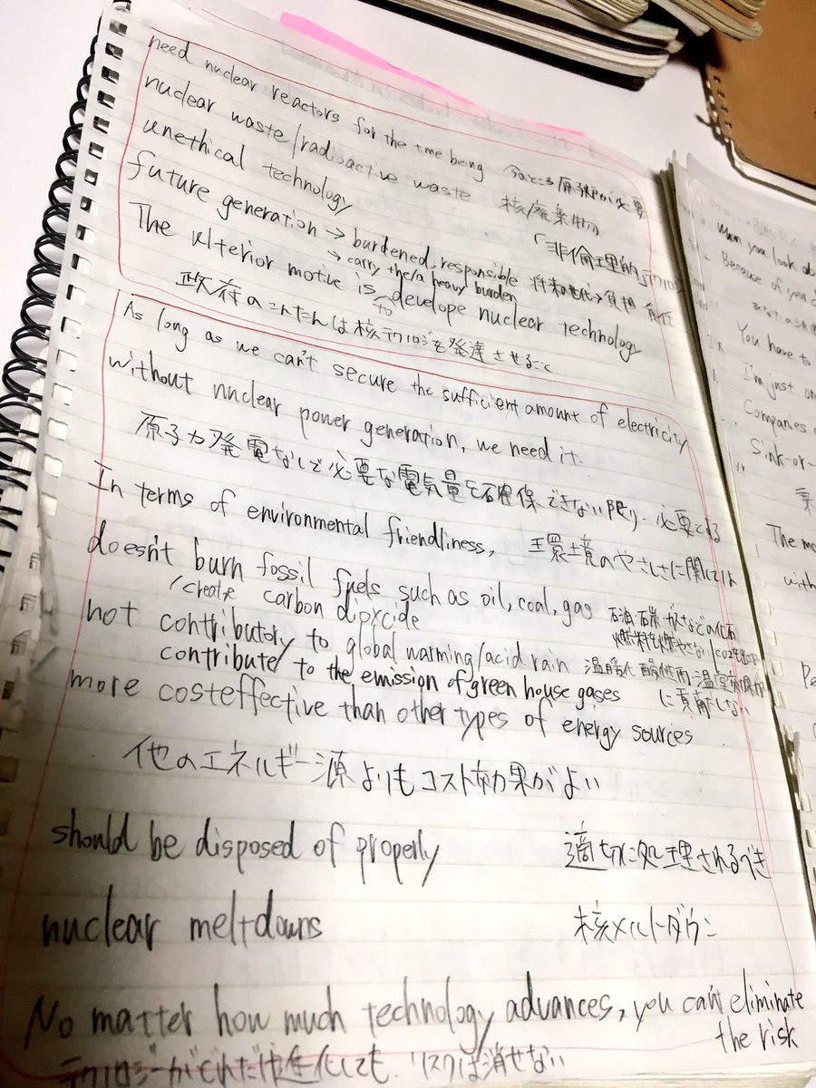 サラ らいひよ オンライン英語スクール 代表 ノートどんなか見たいとのリクエストがありましたので載せます かなり前のなので英語は合ってないとことかあるかもです 見ての通り僕の字は中学生よりひどいのでこれ載せるのはかなり抵抗ありましたが