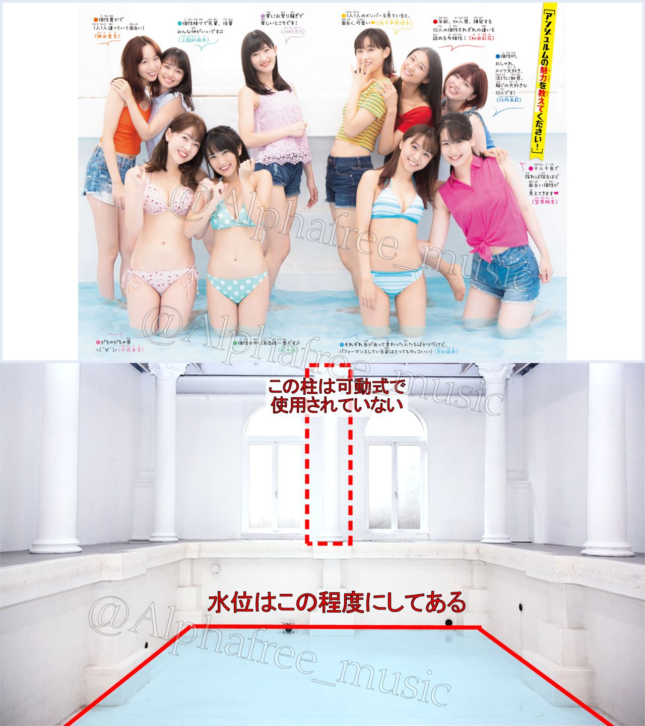 A Free アンジュルム 週刊少年チャンピオン 18年 No 49 11月15日号 グラビア 撮影スタジオ K S Studio Ast Bst 公式 T Co Ti2tqqpxc2 Helloproject Angerme 和田彩花 中西香菜 竹内朱莉 勝田里奈 室田瑞希 佐々木莉佳子 上國料萌衣 A Free アンジュルム 週刊少年チャンピオン 18年 No 49 11月15日号 グラビア 撮影スタジオ K S Studio Ast Bst 公式 T Co Ti2tqqpxc2 Helloproject Angerme 和田彩花 中西香菜 竹内朱莉 勝田里奈 室田瑞希 佐々木莉佳子 上國料萌衣