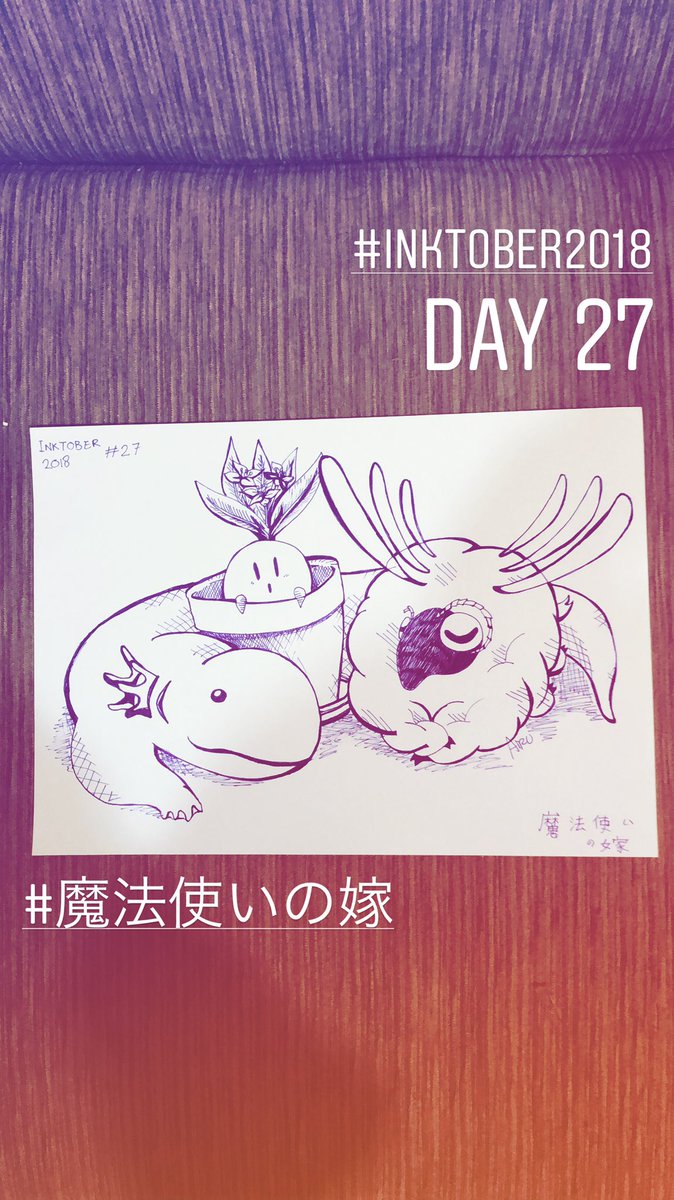 アイル Day 26 28 Inktober 魔法使いの嫁 Mahoutsukainoyome トーリーイニス ユールの双子