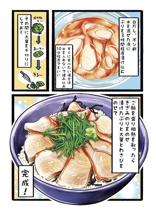 ヘルシーな鶏むね肉がジューシーに 水晶鶏 が ちゅるんちゅるん胃袋に消える と話題