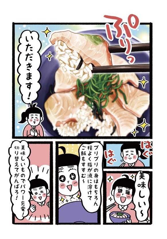 ド丼パ 3 7 23発売予定 Dodonpaofficial Twitter ド丼パ 3 7 23発売予定 Dodonpaofficial Twitter