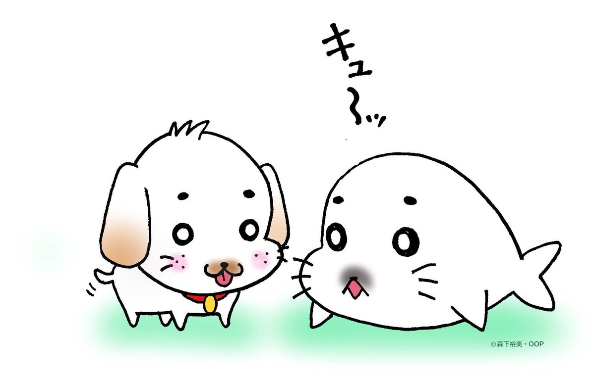 森下裕美@小3アシベQQゴマちゃん4巻2025年11月13日発売！ on X