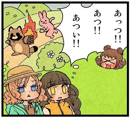 今日は木曜日なのでぶんぶくティーポット＋の更新日でした。
つぶやき間に合った。ただいま。この畜生うさぎ好き。
前作→【https://t.co/4LVYBIok98 】
NEW→【 …】 
