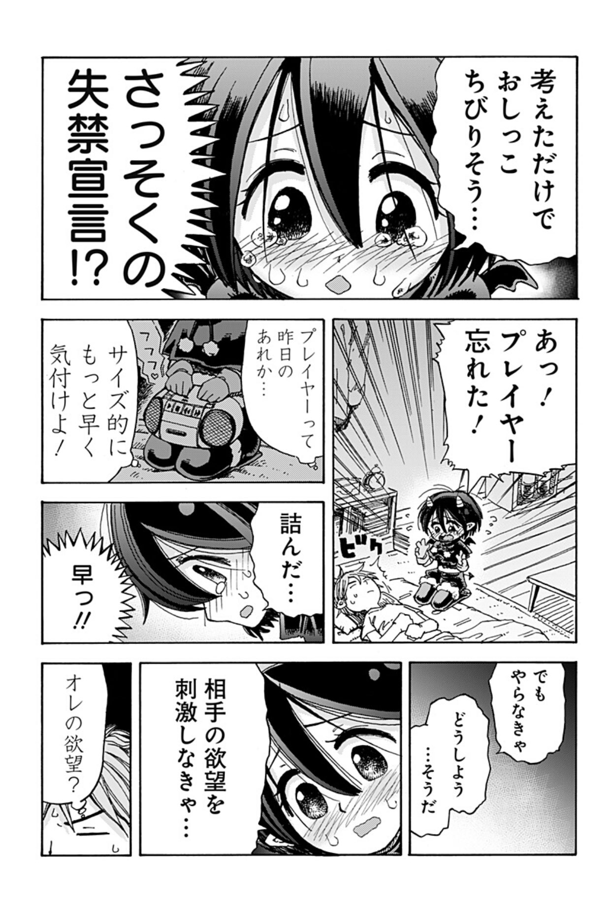 復活まみ太郎様ご確認ください！ 四谷 啓太郎 on X: 