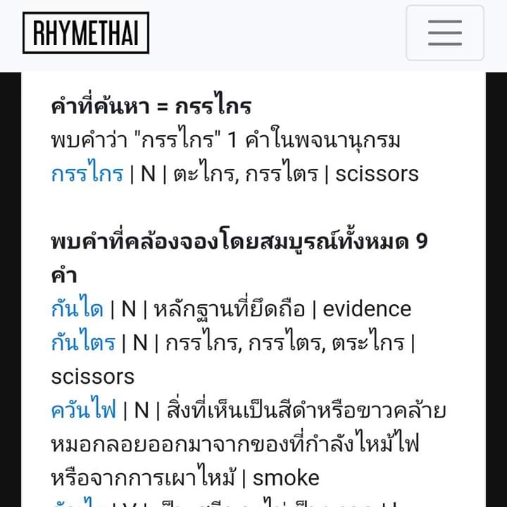 ★ ● DIN ● ★ tweet media