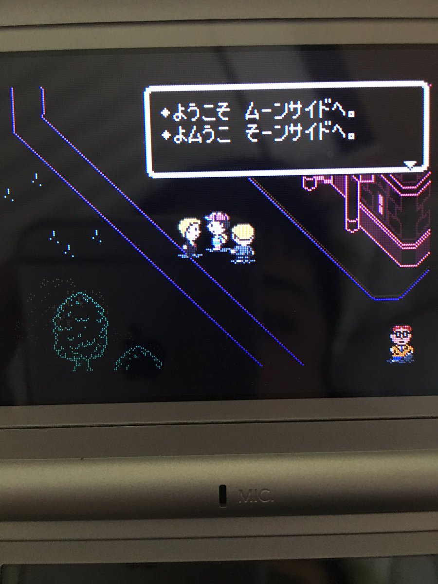 健全なyoutuber 鍛錬道 零 の義田 ふぅ 今日もお仕事とトレーニング頑張りました からのマザー2 昔はムーンサイドが怖かったけど 今やるとネオンの雰囲気が歌舞伎町と被るな 笑 ムーンサイドへようこそ